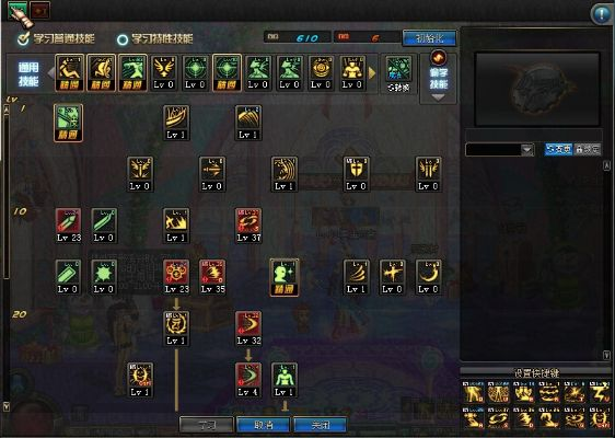 2026大暗黑天刷图加点怎么选?三大流派实测数据告诉你答案 2026大暗黑天刷图加点怎么选?三大流派实测数据告诉你答案