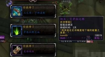 2026魔兽箱子全类型解析，秘境掉落机制与高效获取路线图