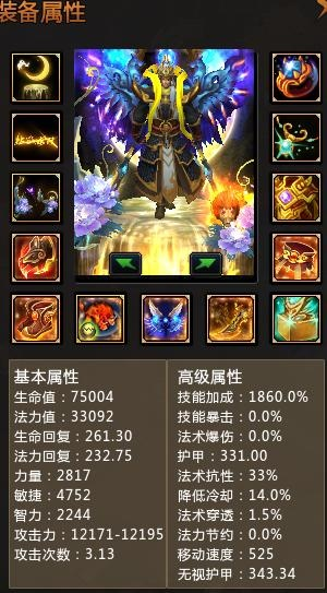 梦三国蓝毅类型深度拆解，法核还是辅助？2026赛季数据揭示隐藏定位