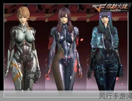 香香CF类型全解密，2026年最新数据曝光+实战高手3大核心技巧