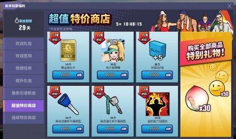 彩虹岛老友回归礼包2026隐藏福利清单，老玩家实测最优领取策略