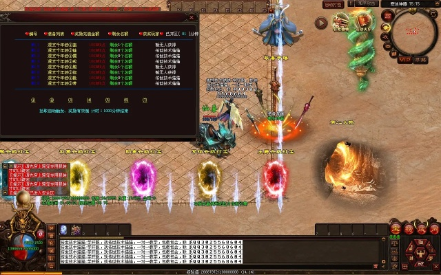 中变传世私服怎么选才不亏？2026年Q1实测数据+3大类型拆解