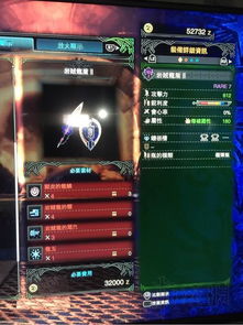 2026奇迹世界龙加点终极指南，版本答案+黑科技流派全解析