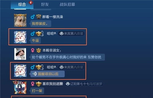 2026年新服一区开放时间终极预测，3大隐藏规律+首秒抢注黑科技