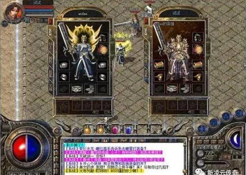 网通传奇合击服总卡顿？2026年实测延迟