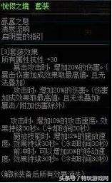 DNF资料站终极指南,2026新春版本数据实测+隐藏功能全解析 DNF资料站终极指南,2026新春版本数据实测+隐藏功能全解析