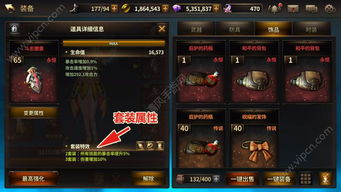 火线宝贝3.0版本深度解析,2026最新获取攻略与隐藏属性实战评测 火线宝贝3.0版本深度解析,2026最新获取攻略与隐藏属性实战评测