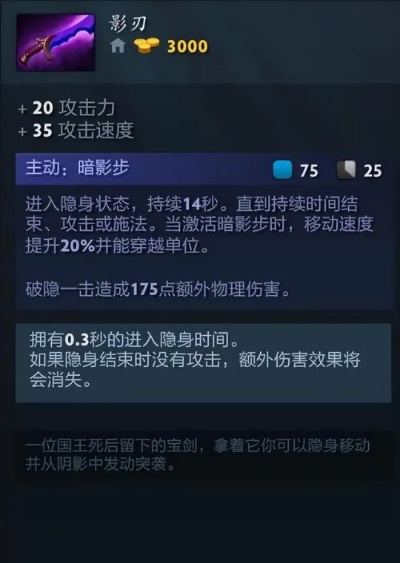 天魔追魂刀隐藏机制全解析，2026版本伤害最大化绝密技巧