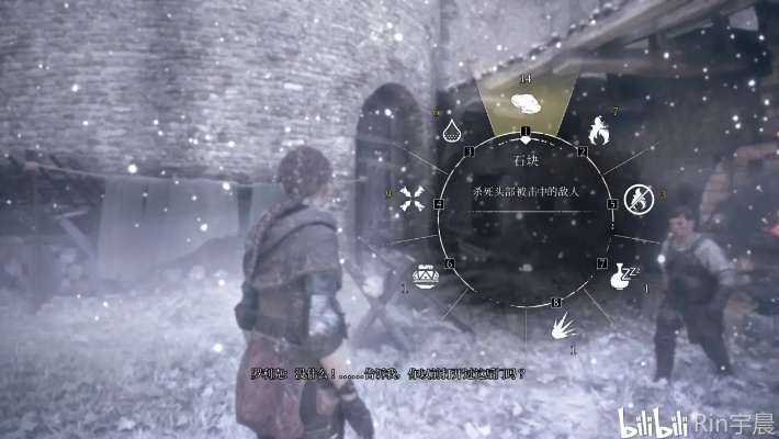 瘟疫传说无罪潜行全攻略,15个必学技巧+剧情深度解析2026新版 瘟疫传说无罪潜行全攻略,15个必学技巧+剧情深度解析2026新版