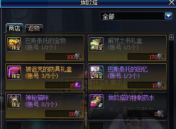 天关战纪官网真假难辨?2026年最新防骗指南与隐藏功能全解析 天关战纪官网真假难辨?2026年最新防骗指南与隐藏功能全解析