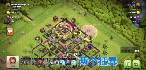 一、2026版本法师加点三大核心流派解剖