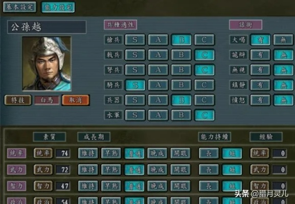 三国志11加强版秘籍终极解码,2026年Van修改器实战技巧与隐藏要素全激活 三国志11加强版秘籍终极解码,2026年Van修改器实战技巧与隐藏要素全激活