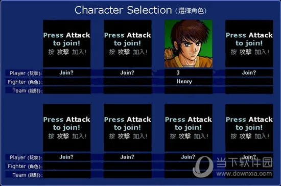 小朋友齐打交2.05还在玩？2026年绝版连招表+强化版隐藏角色解锁