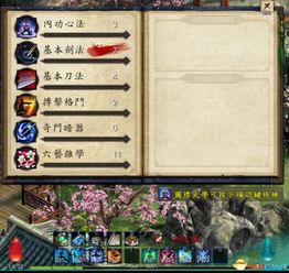 金庸群侠传5,2026最新绝密武学搭配表,为什么大神都选这个门派? 金庸群侠传5,2026最新绝密武学搭配表,为什么大神都选这个门派?