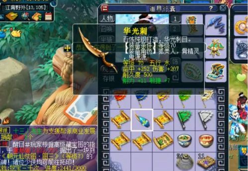 2026梦幻西游新地图全解析，赤水洲隐藏任务与高效刷怪路线