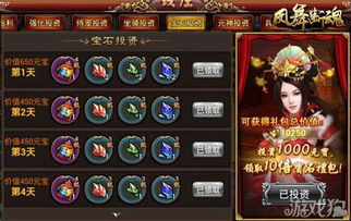 凤舞断魂伤害打不满？2026开年高玩私藏心法与配装黑话大全