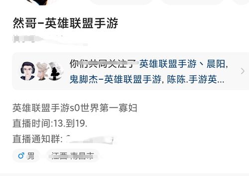 遇到OB毒瘤相声团怎么办？2026最新实战心理学+技术屏蔽指南