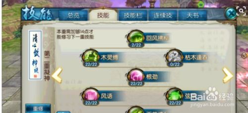 诛仙云梦川是辅助还是输出？2026版本双流派养成路线与资源分配终极攻略