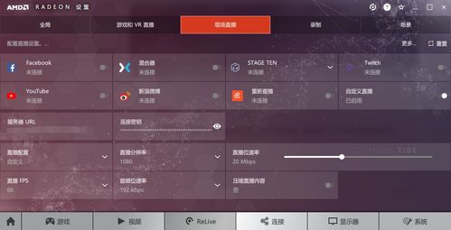 原神3.4前瞻直播时间终极确认，1月6日20点兑换码+卡池预测实战手册