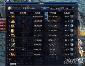 火焰飞龙怎么驯服？2026最新绝密攻略与实战连招全破解