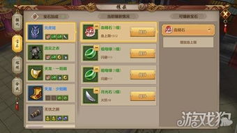 2026天龙八部门派选择终极指南，十大职业强度排名与隐藏机制全解析