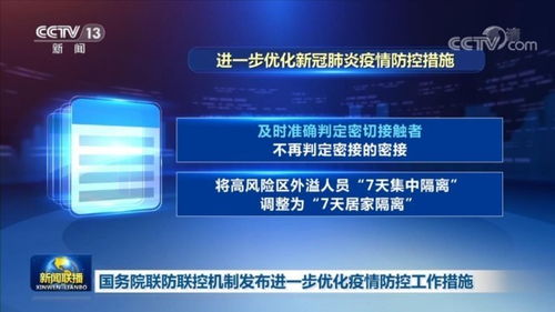 职业机制静默调整引发连锁反应
