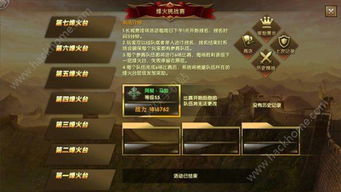 showtooltip 圣殿骑士的裁决