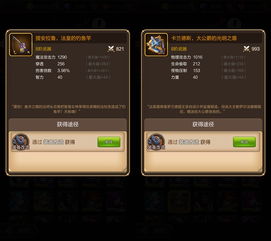 QQ游戏飞升卡关了？2026年最新战力阈值算法与资源对冲策略