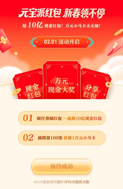 欢乐代币券类型全拆解,2026新春版本老玩家私藏的3个套利技巧 欢乐代币券类型全拆解,2026新春版本老玩家私藏的3个套利技巧