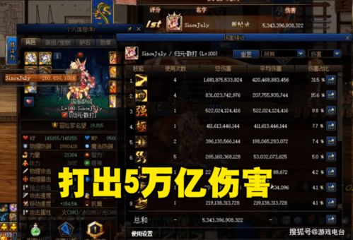 2026狂战类型伤害天花板在哪？从技能柔化到装备遴选的12条实战铁律