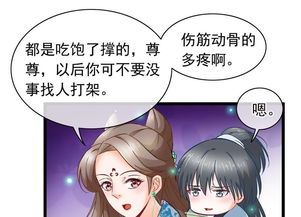 229万人围观的八尺大人漫画,左右视角竟呈现截然不同的两个故事 229万人围观的八尺大人漫画,左右视角竟呈现截然不同的两个故事