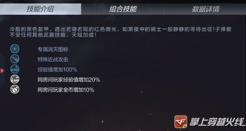 永恒外挂黑产链全拆解，2026年最新检测与防御实战指南