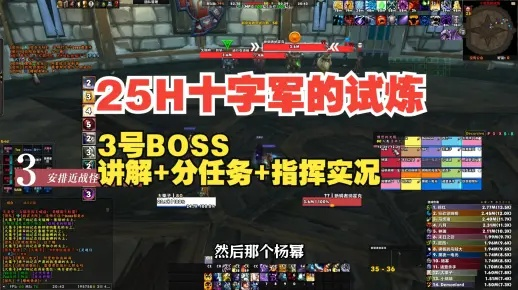 十字军试炼掉落全解析，245毕业装与258箱子奖励获取攻略