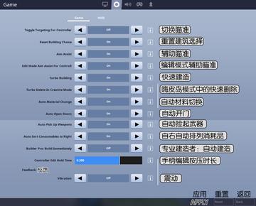 堡垒之夜零构建模式VS建造模式，2026赛季终极选择指南