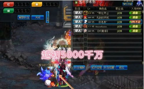 DNF奴剑士四职业终极抉择!2026新春版本强度天梯与隐藏机制全拆解 DNF奴剑士四职业终极抉择!2026新春版本强度天梯与隐藏机制全拆解