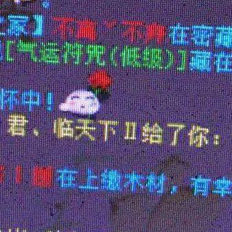 2026年必看！大话西游手游最全最新搬砖通用礼包码大揭秘