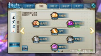 诛仙寻宝系统2026终极攻略，隐藏宝箱刷新机制与高价值路线实战解析