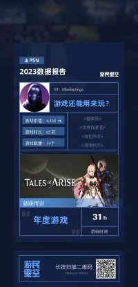 游民星空2026年3月最新游戏攻略库,3A大作通关秘籍+配置优化全案解析 游民星空2026年3月最新游戏攻略库,3A大作通关秘籍+配置优化全案解析