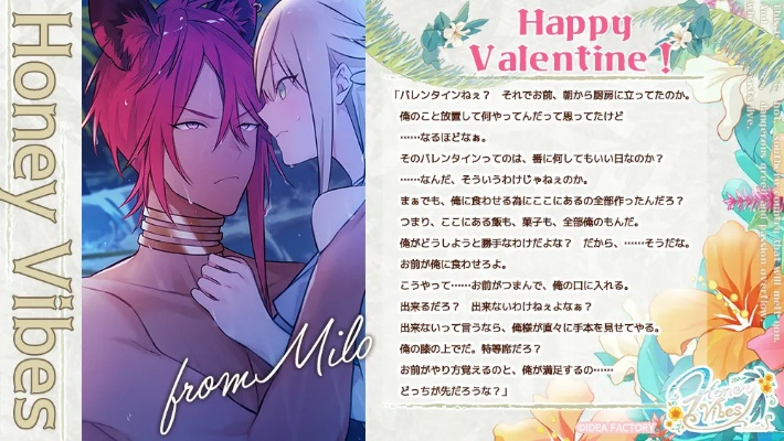 3月13日！乙女游戏Honey Vibes深圳首个线下主题咖啡馆开业啦