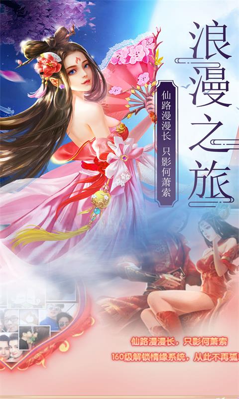 仙途官网入口2026最新实测，如何3秒找到官方正版下载通道？