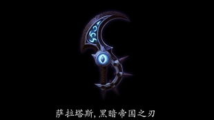 直面魔兽世界先知萨拉塔斯，至暗之夜玩法正式开启！