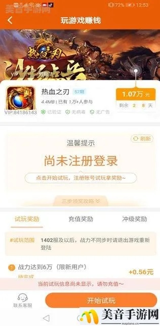 网页游戏赚钱是真的吗？2026年搬砖党实测这6款能提现的神作