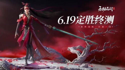 等了32年！永劫无间手游携手宝贝回家，为爱点亮团圆之路