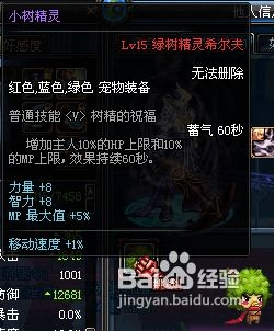 2026海盗武器成长树终极解析，3大进化路线与隐藏机制全曝光