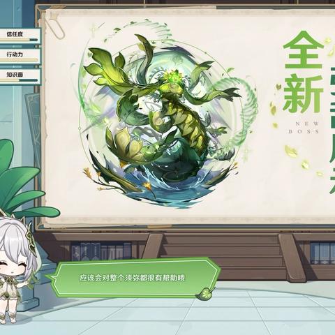 原神4.1前瞻直播兑换码全攻略，3个码16小时限时领取