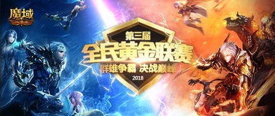 别错过！魔域口袋版元宵喜乐会福利满满，陪你欢欢喜喜过元宵