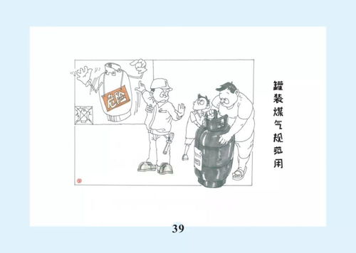 229万人围观！八尺大人漫画左右看，竟藏着两个截然不同的故事