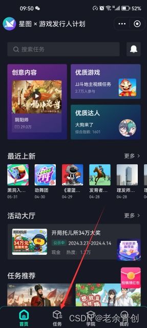 别只玩首页推荐！17173小游戏内行人都在用的3个筛选法则