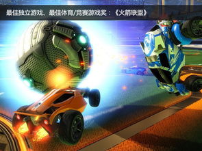 26年年度游戏花落谁家？知名游戏博主公布获奖名单