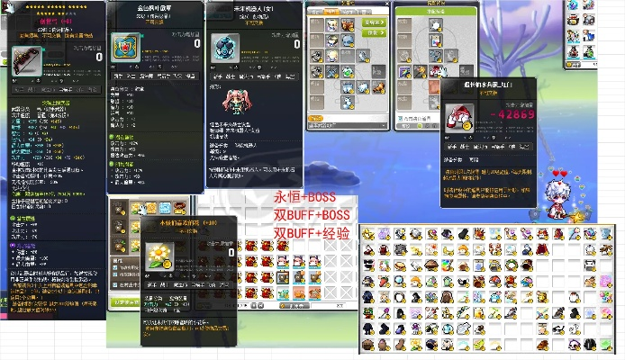 拒绝玄学!冒险岛SS潜能科学洗练指南(附2026年Q1实战数据) 拒绝玄学!冒险岛SS潜能科学洗练指南(附2026年Q1实战数据)